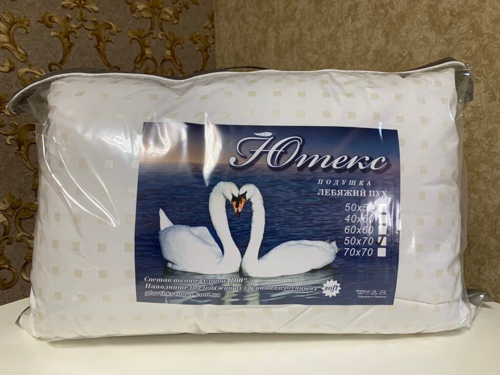 Купить подушку из лебяжьего пуха